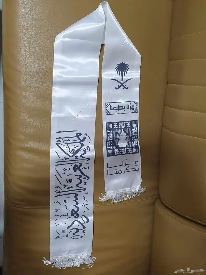 مطبوعات اليوم الوطني 1