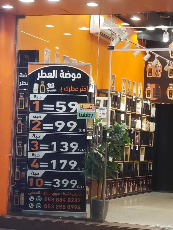 ابها عسير جنب الحديقه اندلس 6