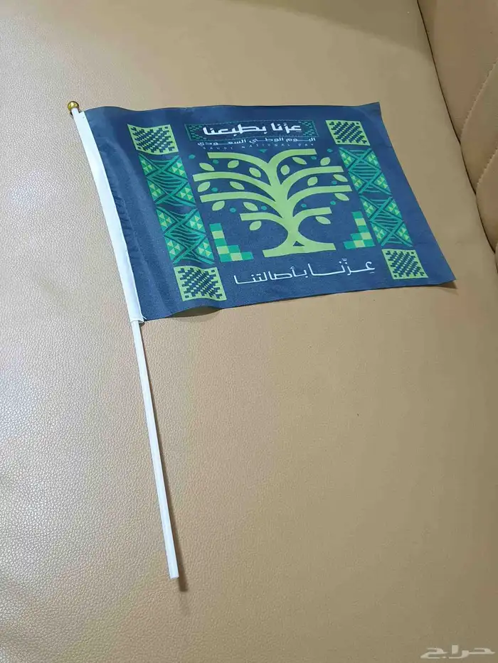 مطبوعات اليوم الوطني 5