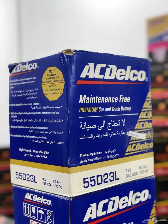 بطاريات سيارات 9