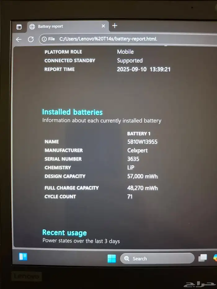 لابتوب لينوفو ثينك باد THINKPAD t14s بحالة ممتازة 9
