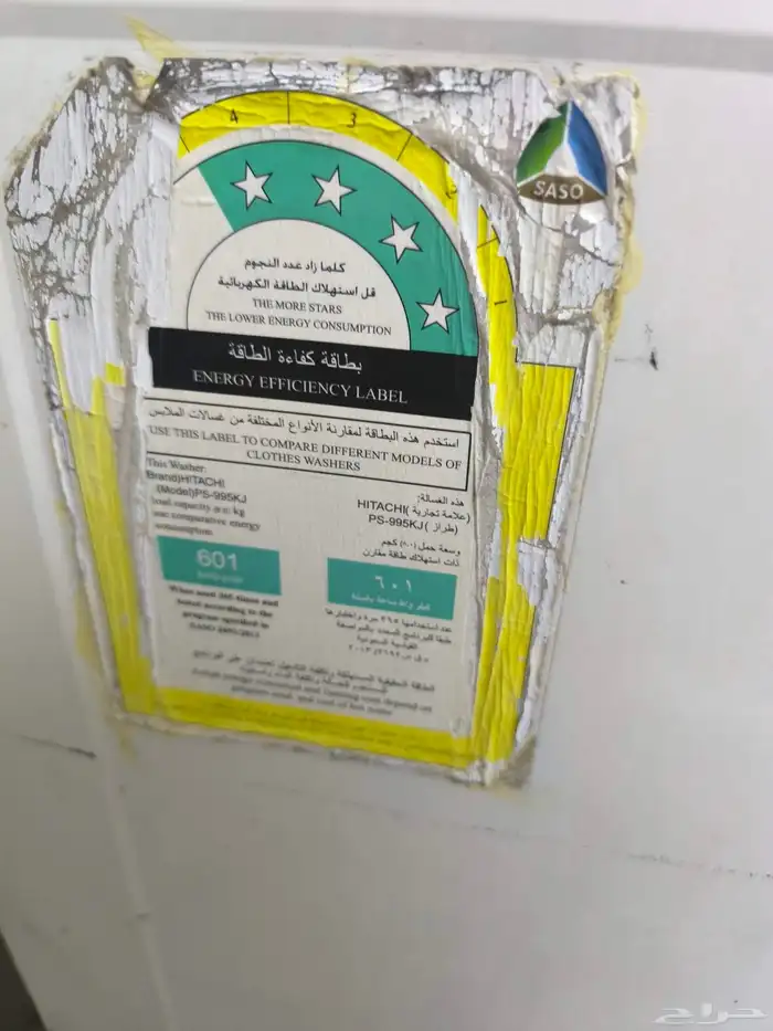 غساله 2 حوض 8 كجم الغساله هتتباع كخرده لانها بحاجه لتصليح 0