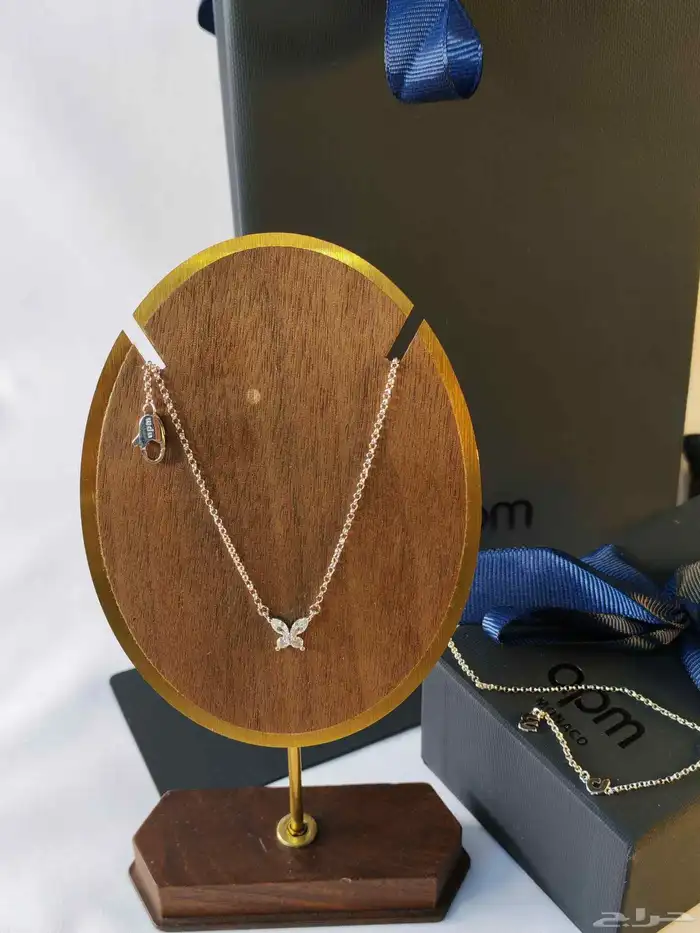 سلسال apm بتصميمه العصري 4