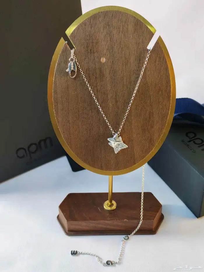 سلسال apm بتصميمه العصري 2