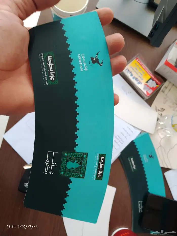 مطبوعات ورقية بوكسات اكواب 15