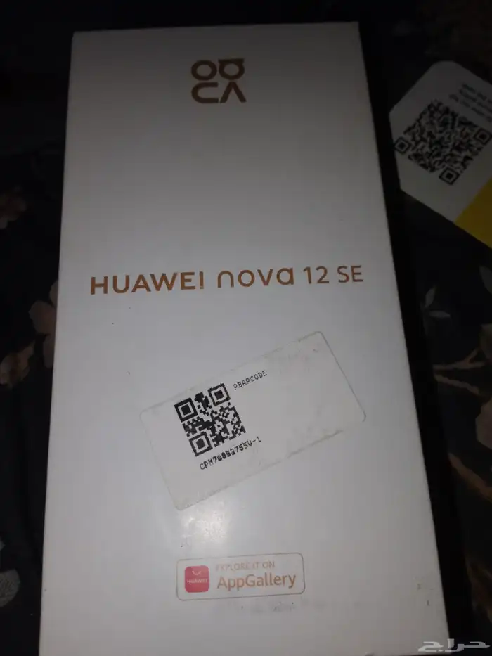 جوال هواوي 3