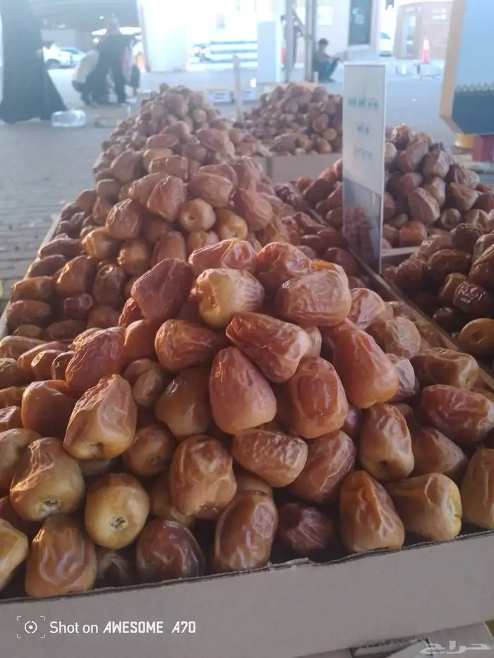 سكري مفتل. جلكسي 0