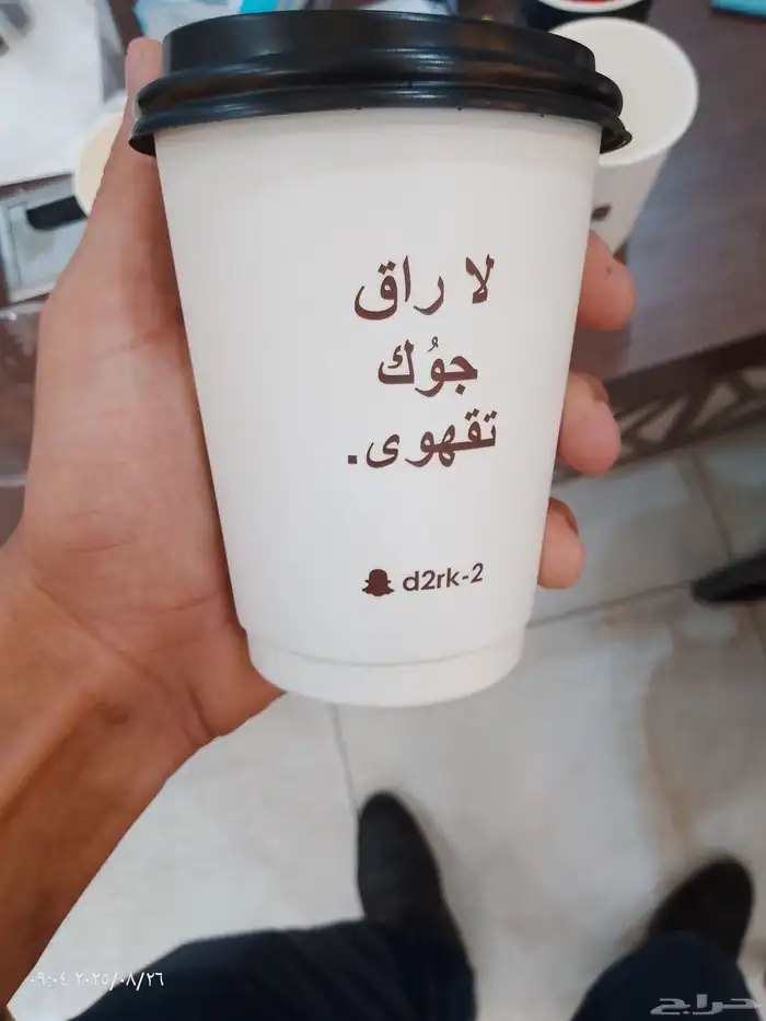 مطبوعات ورقية بوكسات اكواب 20