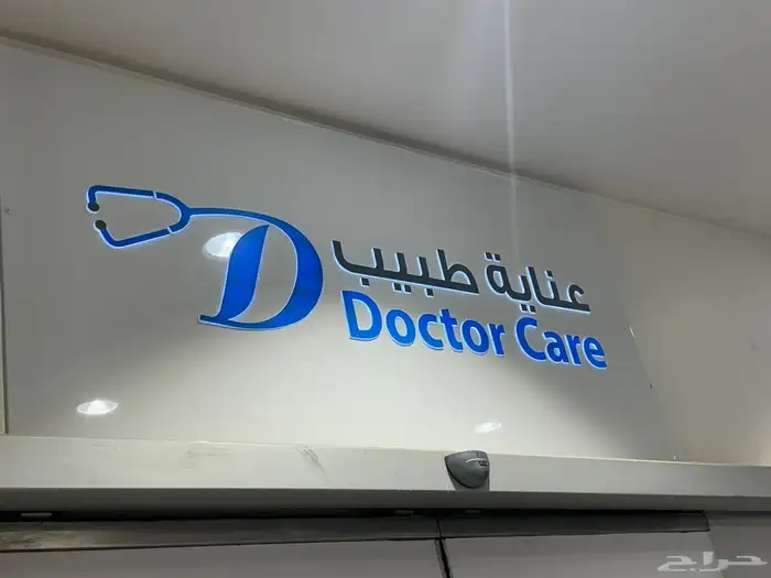 خطاط للدعاية والاعلان 5