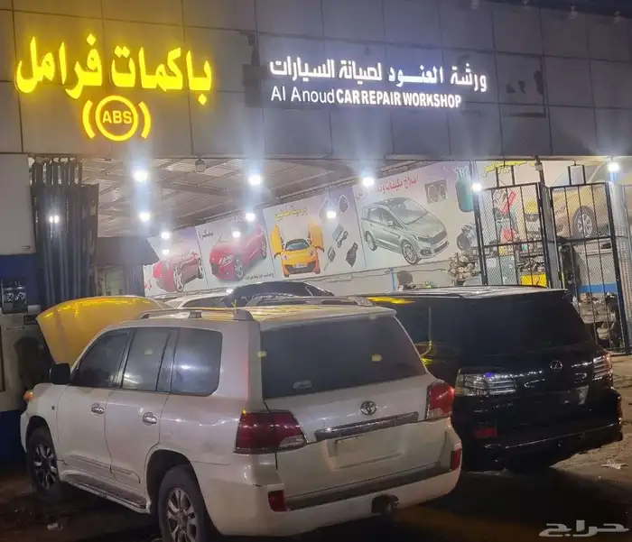 ورشة فرامل صيانة واصلاح باكمات وعلب فرامل واجهزة ABS 6