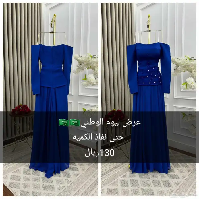 جده 7