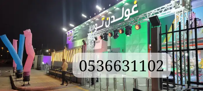 تاجير كشافات ليزرات تراسات مجسمات دميه 1