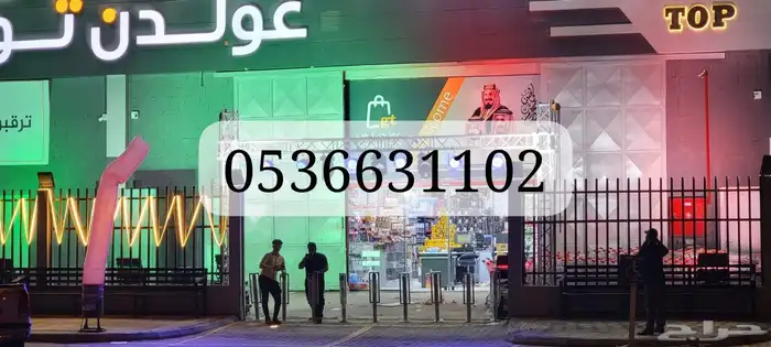 تاجير كشافات ليزرات تراسات مجسمات دميه 8