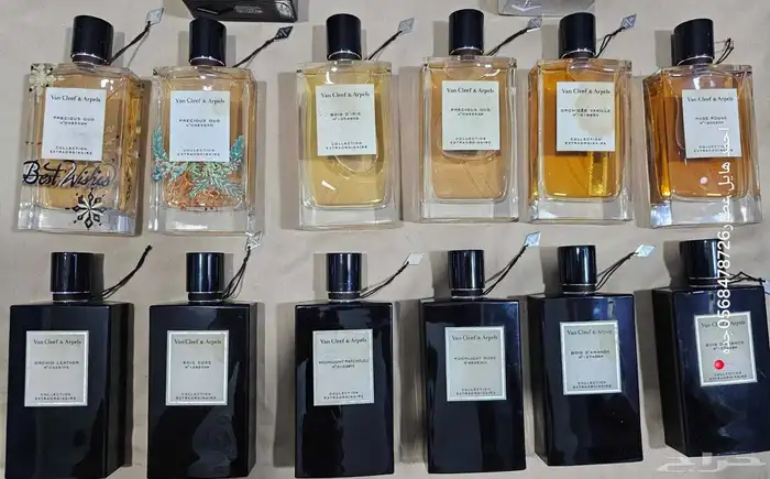 عطور ماركات 27