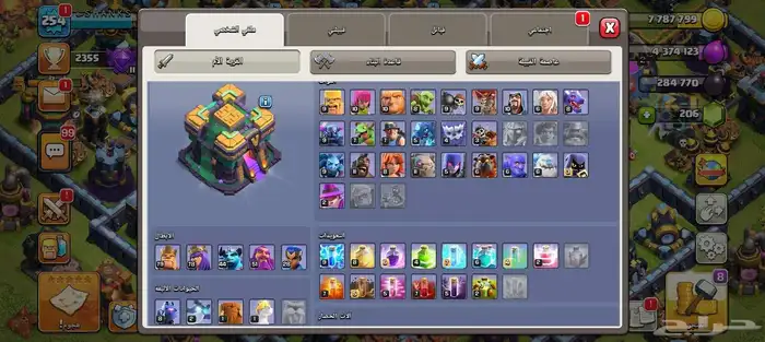 حساب كلاش رويال و كلاش اوف كلانس 17