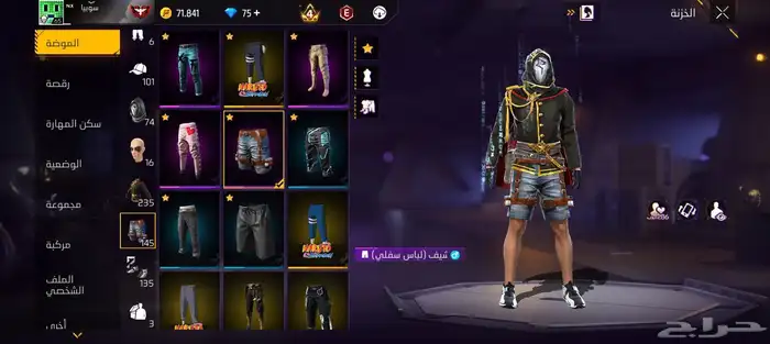 فري فاير 4