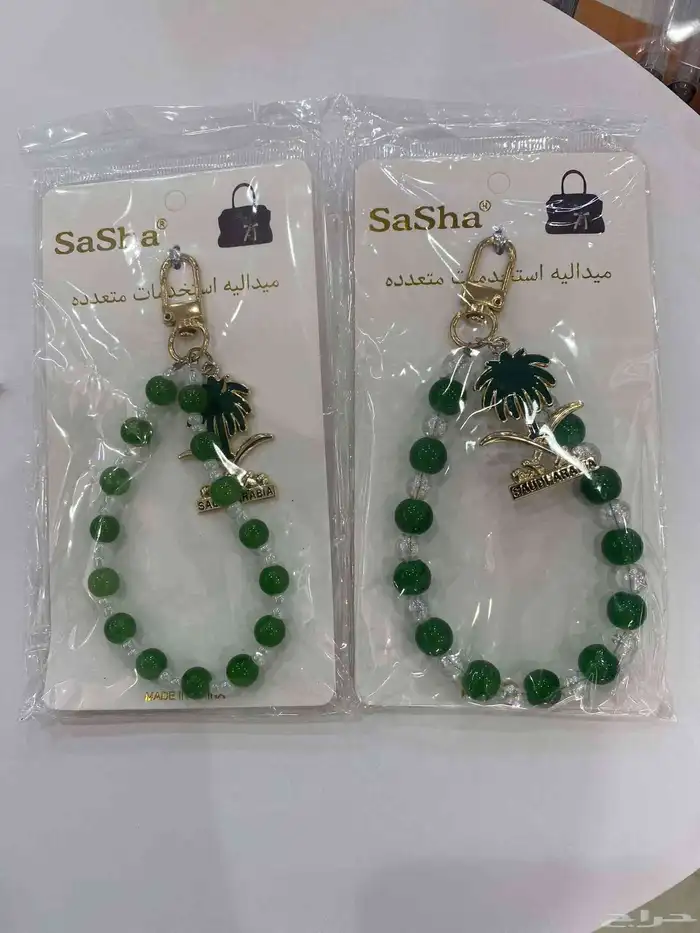 بروشات وتوزيعات اليوم الوطني 95 4
