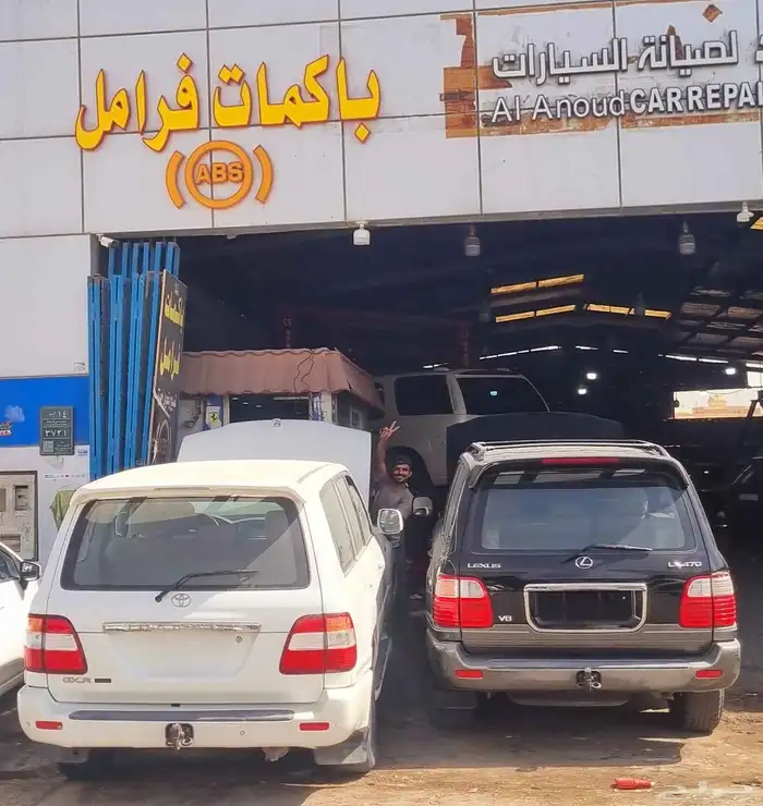 اصلاح جهاز abs جيب لاندكروزر تويوتا و اف جي و لكزس و نيسان 3