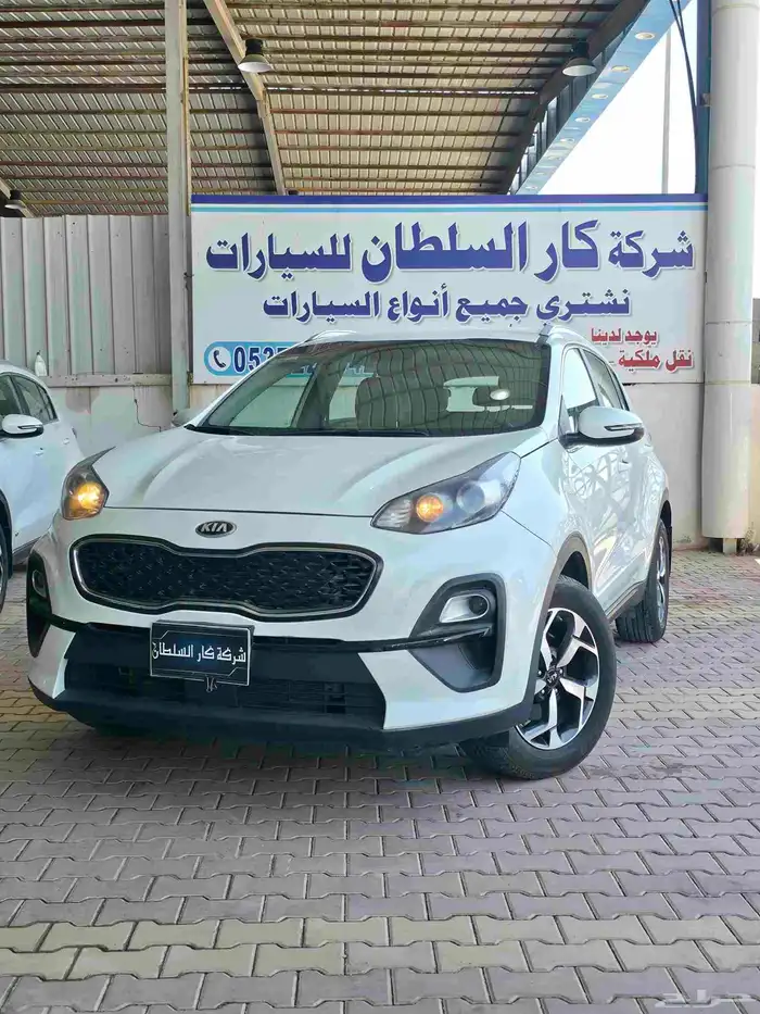 كيا - سبورتاج 2022 1