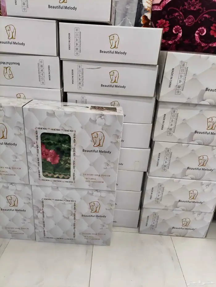 مفارش وبطانيات 1