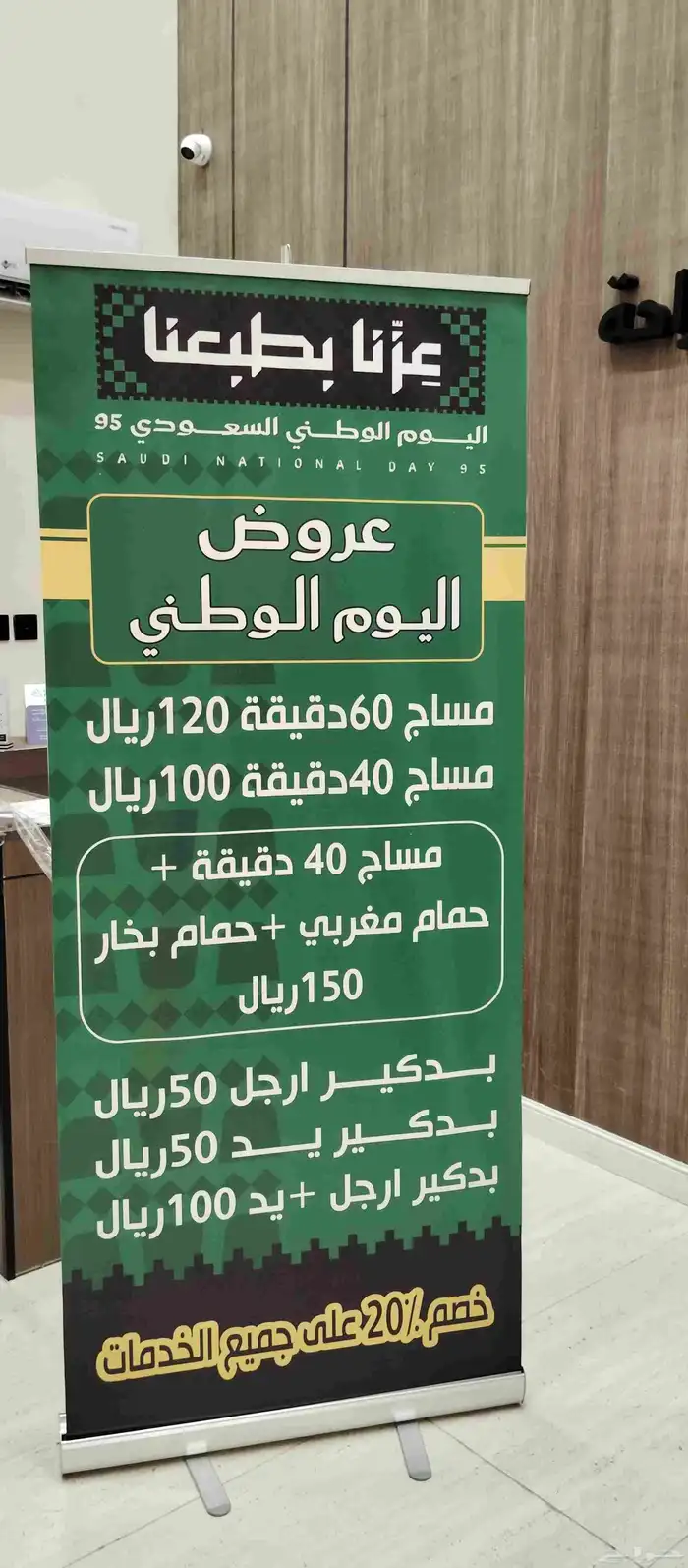 رول أب اعلام رسمية استيكرات زجاج مرمل ستندات لوحات حروف 0