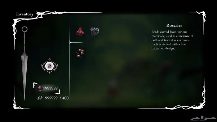 تعديل لعبة هولو نايت سيلكسونق جهاز بلايستيشن 5 و4 2