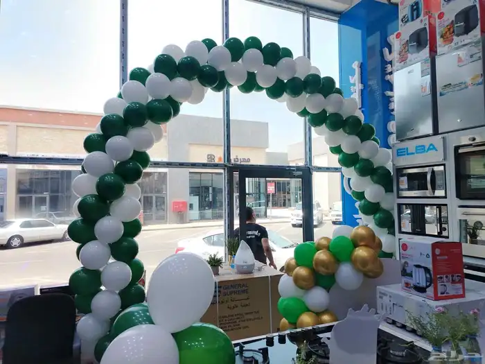 اليوم الوطني السعودي وعروض جباره من مملكة طهطوه 1