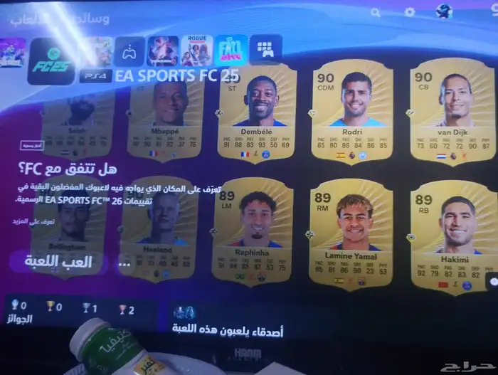 ايجار العاب 4