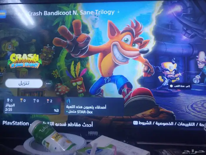 ايجار العاب 1
