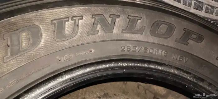 كفرات دنلوب 285 60 18 0