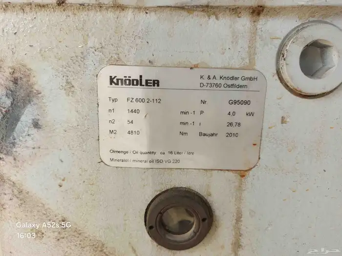 معدات الآلات البلاستيكية 2