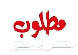 مطلوب غرف للايجار بحي الزباره حي المطار 0