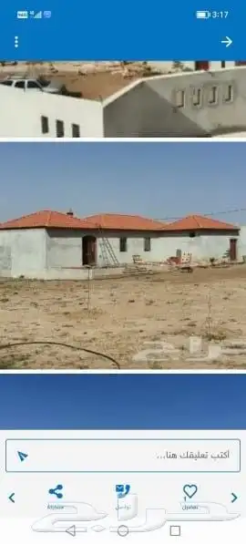 بيت شعر قرميد تلبيس 0