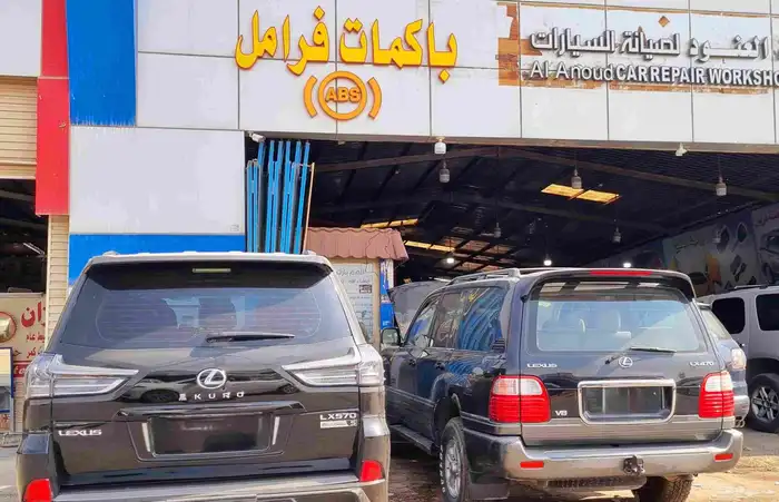 ورشة فرامل صيانة واصلاح باكمات وعلب فرامل واجهزة ABS 2