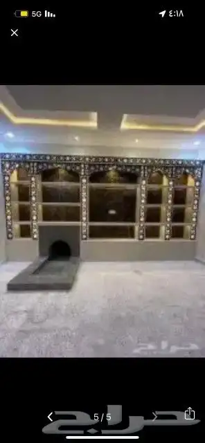 انا سوي شغل ديكور مشب نار 0