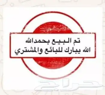 اكسبديشن 1