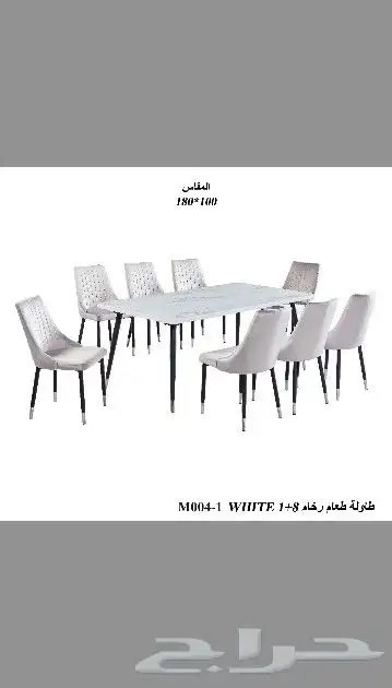 طاولات طعم 2