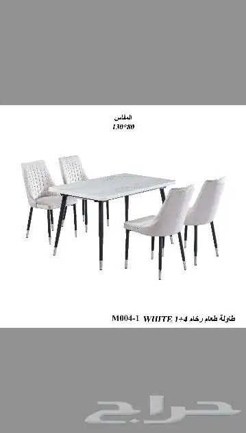 طاولات طعم 0