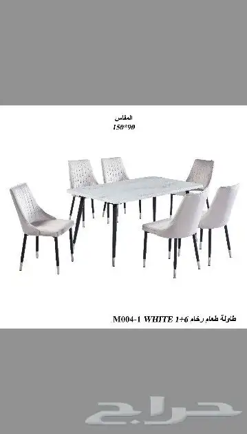 طاولات طعم 3