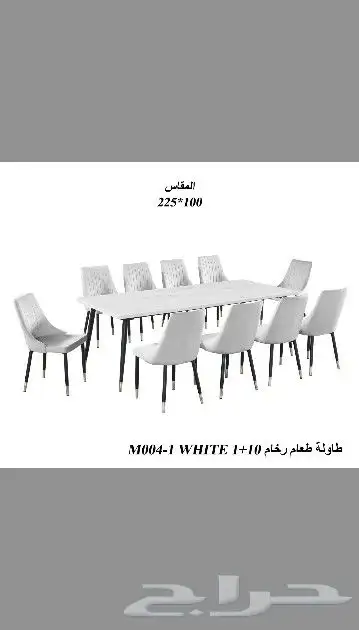 طاولات طعم 1