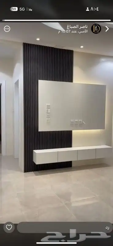 اصباغ جوتن 4