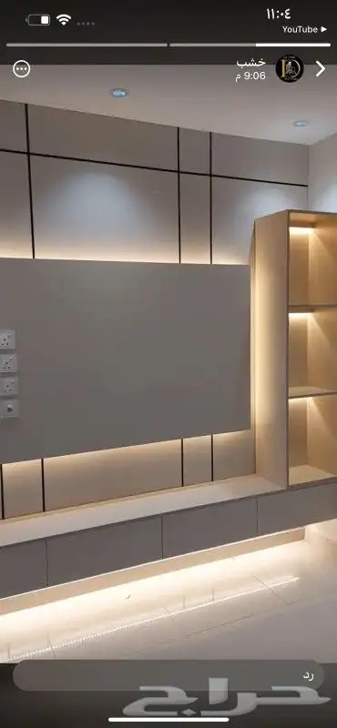 اصباغ جوتن 6