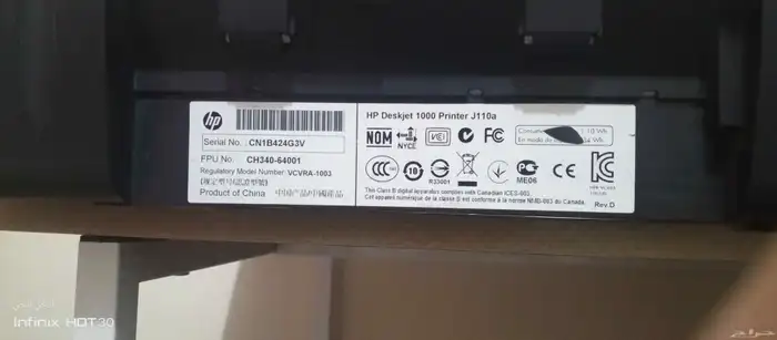طابعه HP قديمه الاسم مصور بالصور 2