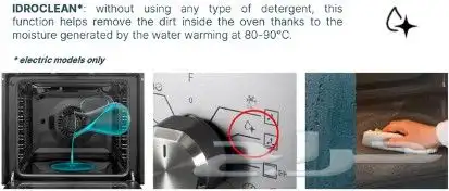 إلبا الايطالية فرن كهربائي 60 سم - 9 وظائف AS AL 7 XLX1 3