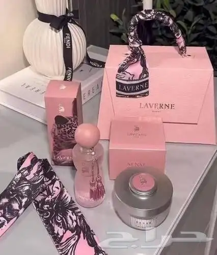 شنطة عطور لافيرن عطر جورجينا الاصلي 0