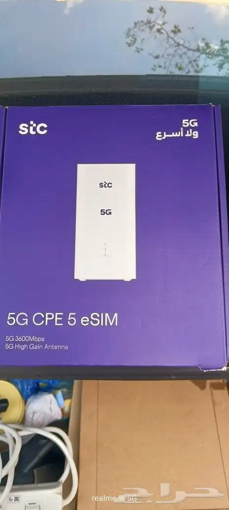 راوتر جديد 1