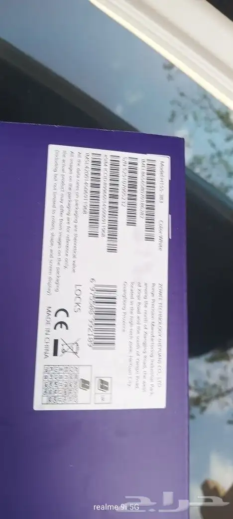 راوتر جديد 0