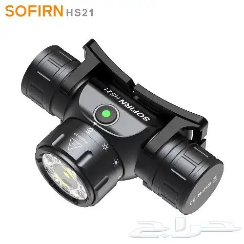كشاف راس سوفيرين HS21 sofirn بقوة 2000 لومن 0