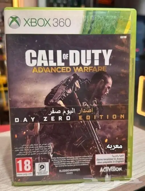 تحميل العاب معربه لجهاز Xbox 360 تحميل العاب اكس بوكس 360 4