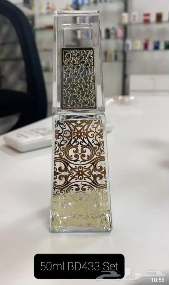 تصفية علب زجاجات عطور 2